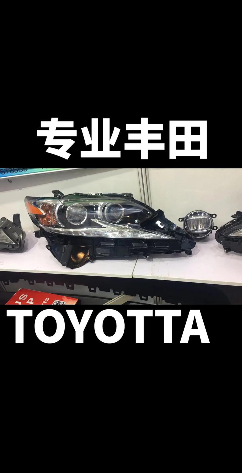 专业丰田全系塑料外观件#汽车零部件 #配件大全 #全国各地发