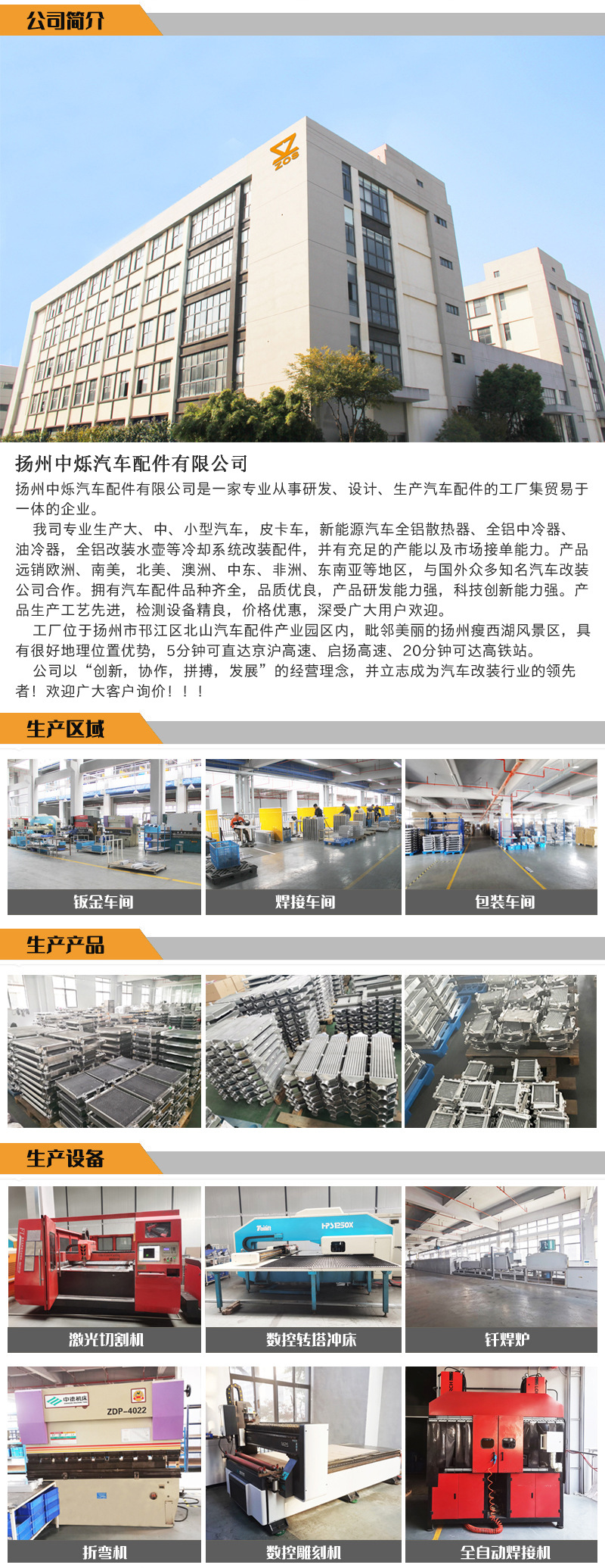 全铝汽车水箱散热器配电子扇导风罩适用于福特FORD野马Mustang