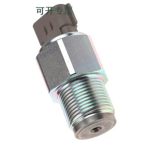 499000-6160 499000-6070汽车零配件 适用尼桑共轨燃油压力传感